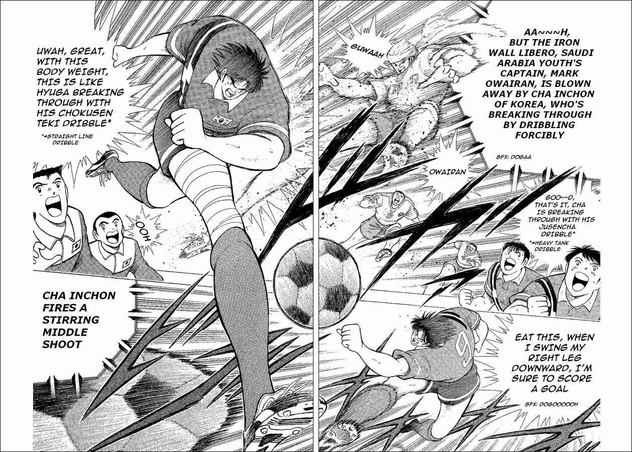 Page 2 Chapter 43 Captain Tsubasa: World Youth