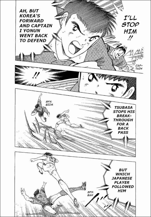 Page 23 Chapter 43 Captain Tsubasa: World Youth