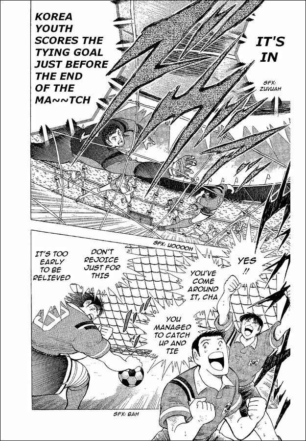 Page 3 Chapter 43 Captain Tsubasa: World Youth
