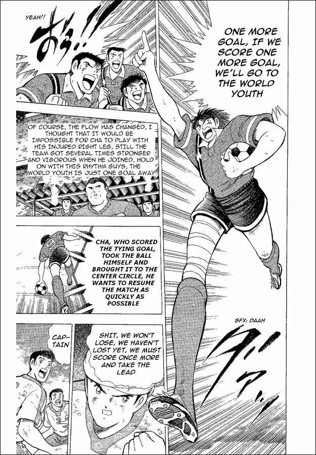 Page 4 Chapter 43 Captain Tsubasa: World Youth