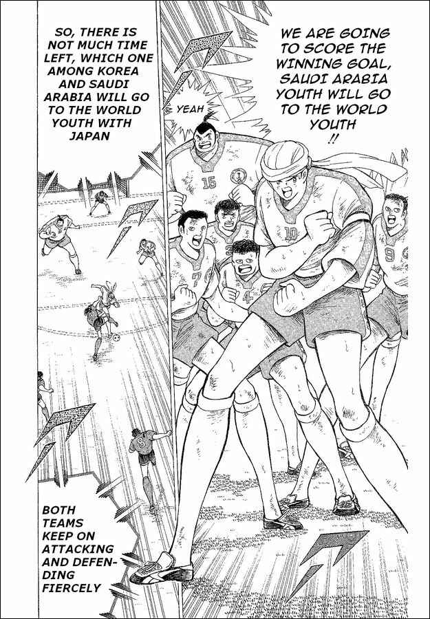 Page 5 Chapter 43 Captain Tsubasa: World Youth