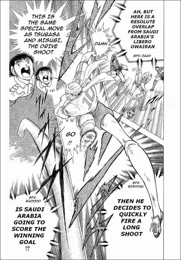 Page 6 Chapter 43 Captain Tsubasa: World Youth