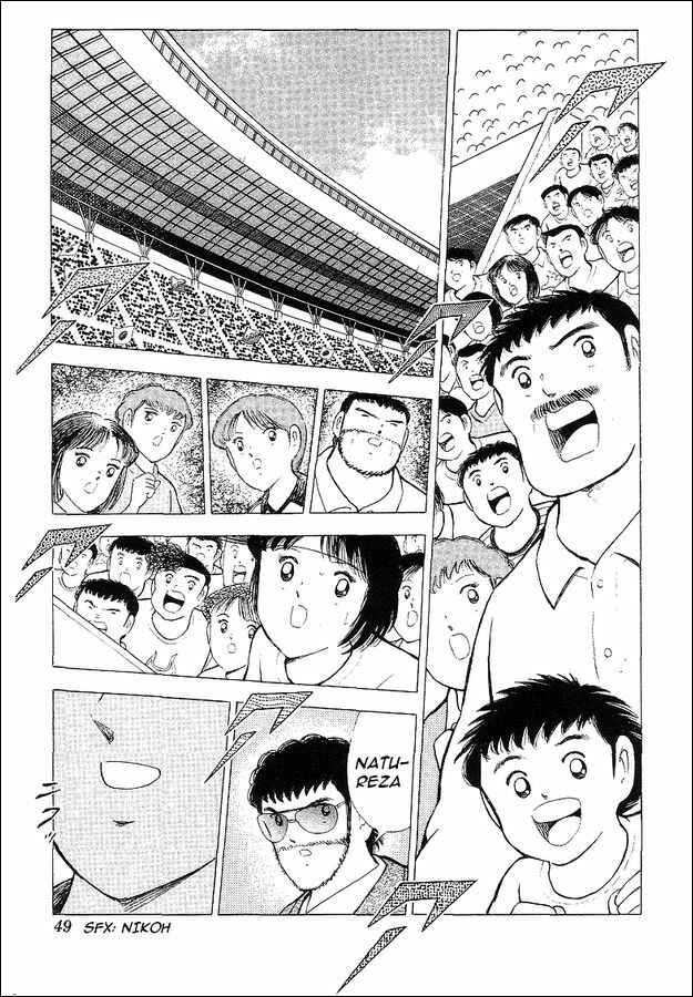 Page 30 Chapter 63 Captain Tsubasa: World Youth