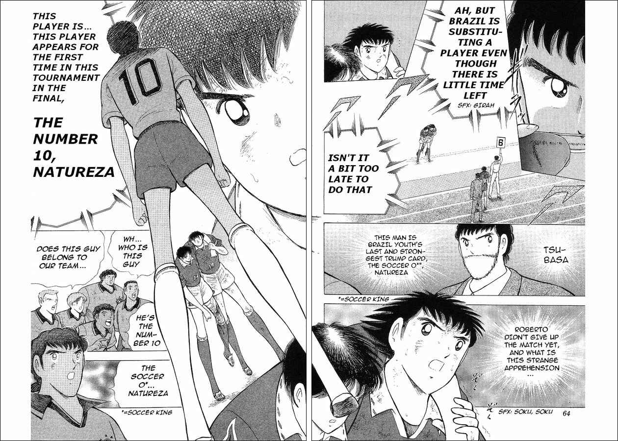 Page 39 Chapter 63 Captain Tsubasa: World Youth