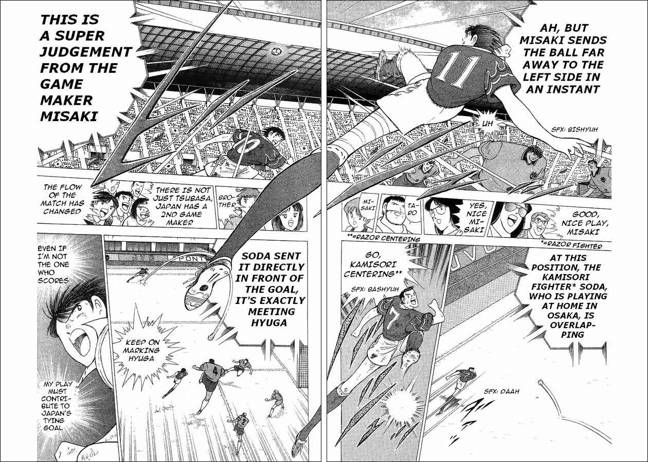 Page 6 Chapter 63 Captain Tsubasa: World Youth