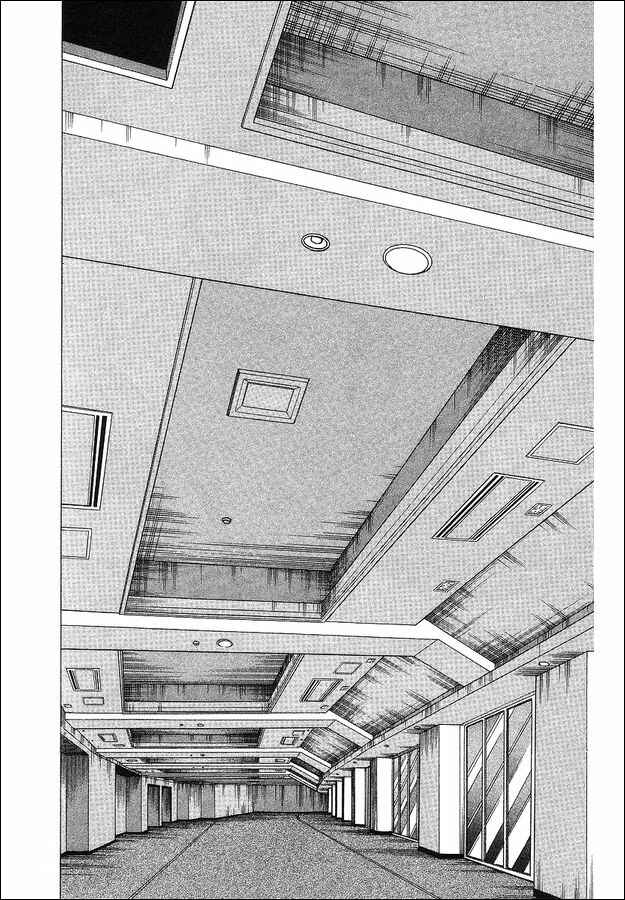 Page 71 Chapter 63 Captain Tsubasa: World Youth