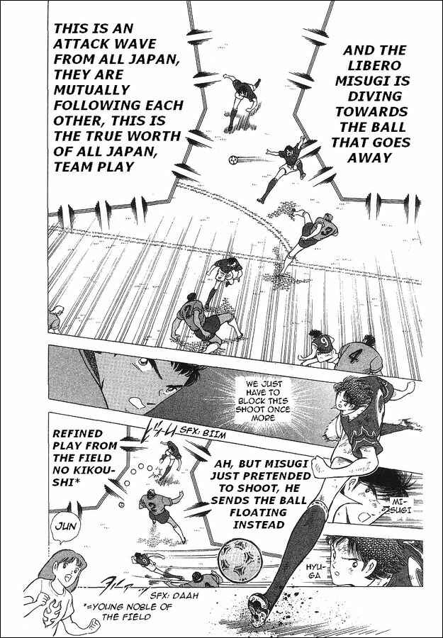 Page 9 Chapter 63 Captain Tsubasa: World Youth