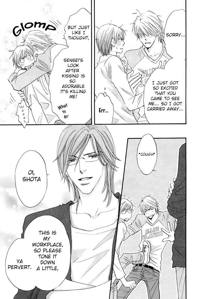 Page 12 Chapter 3 Koi no Jumon
