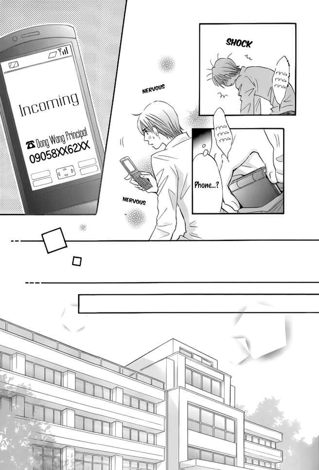 Page 24 Chapter 3 Koi no Jumon