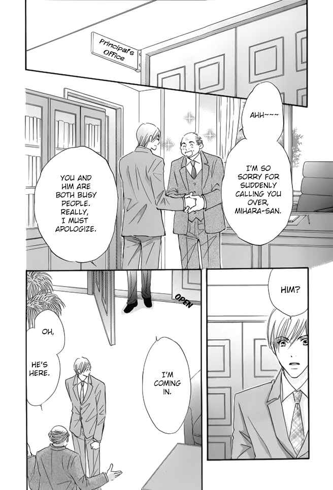 Page 26 Chapter 3 Koi no Jumon