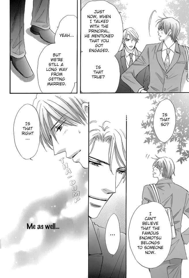 Page 33 Chapter 3 Koi no Jumon