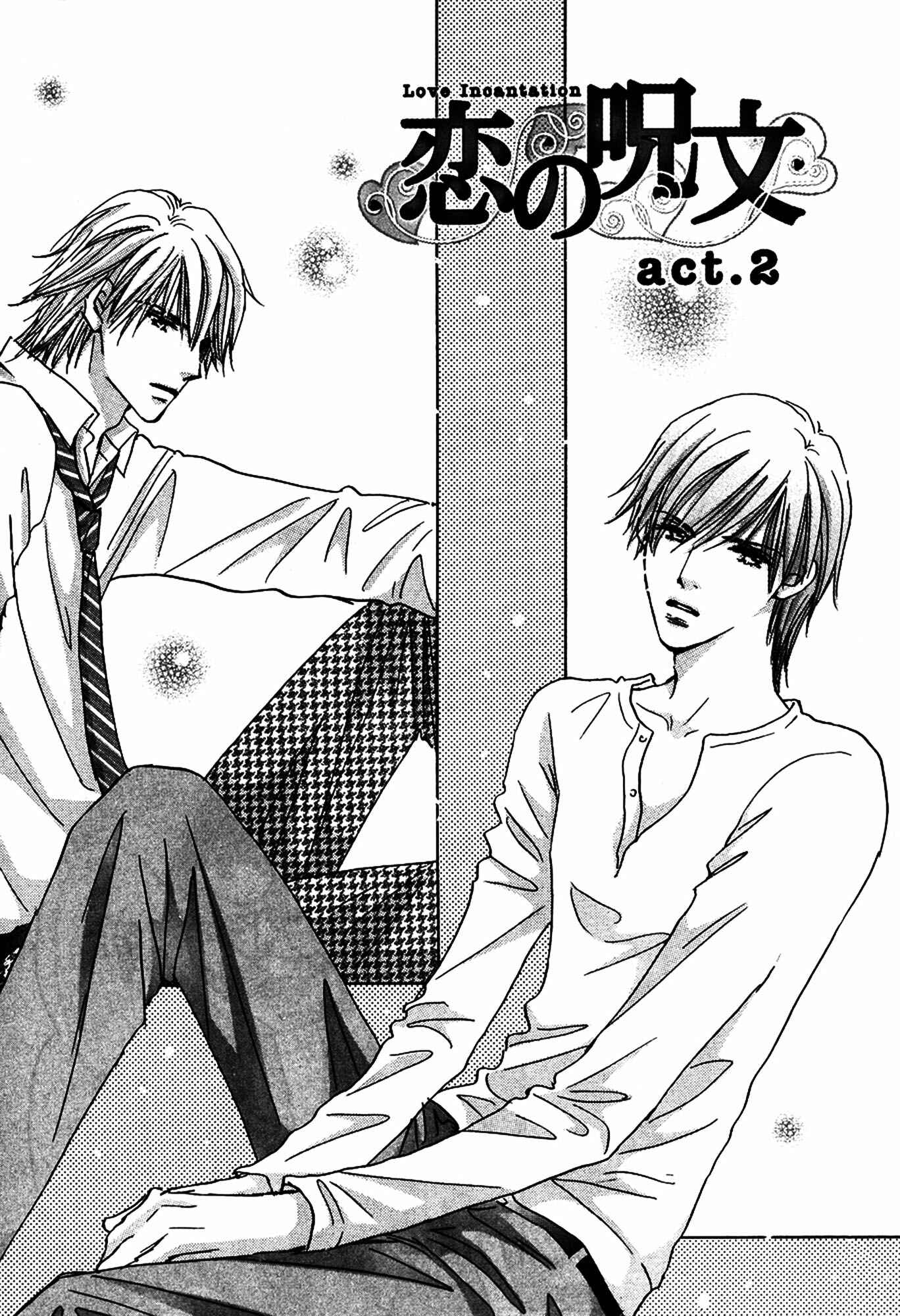 Page 3 Chapter 2 Koi no Jumon