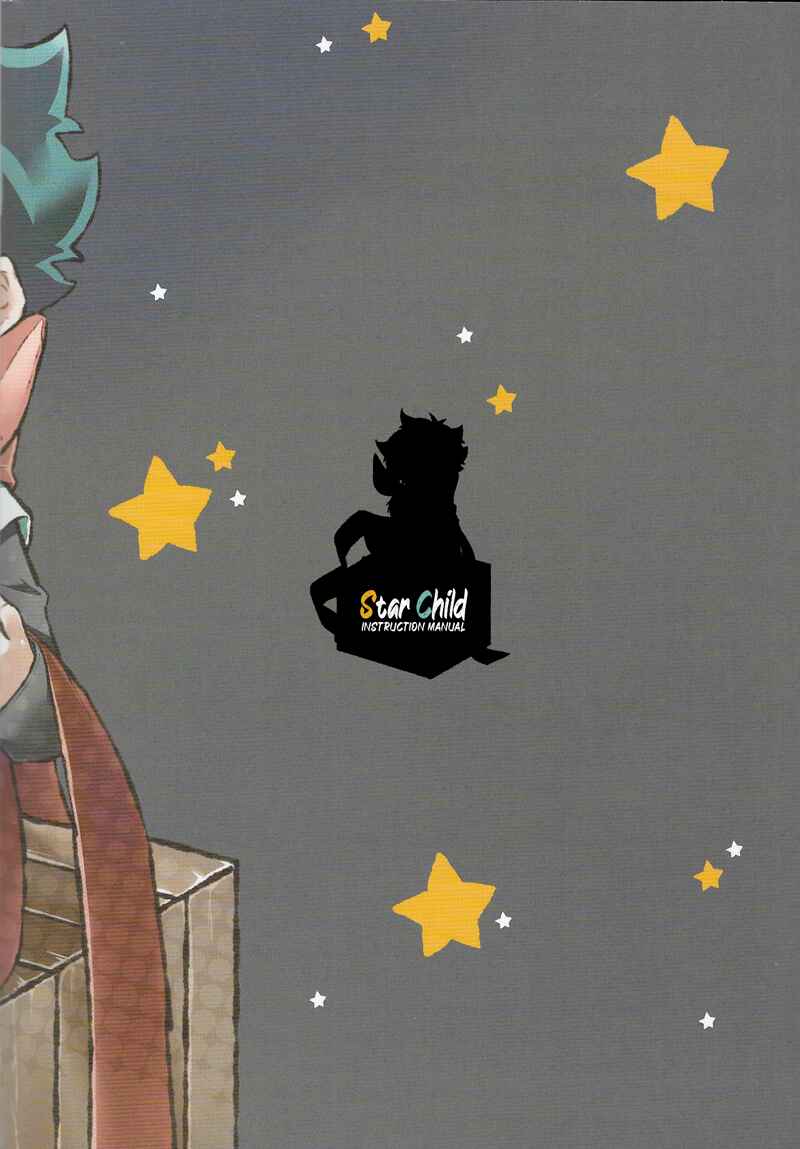 Page 19 Chapter Unknown_13d1 Boku no Hero Academia - Star Child (Doujinshi)