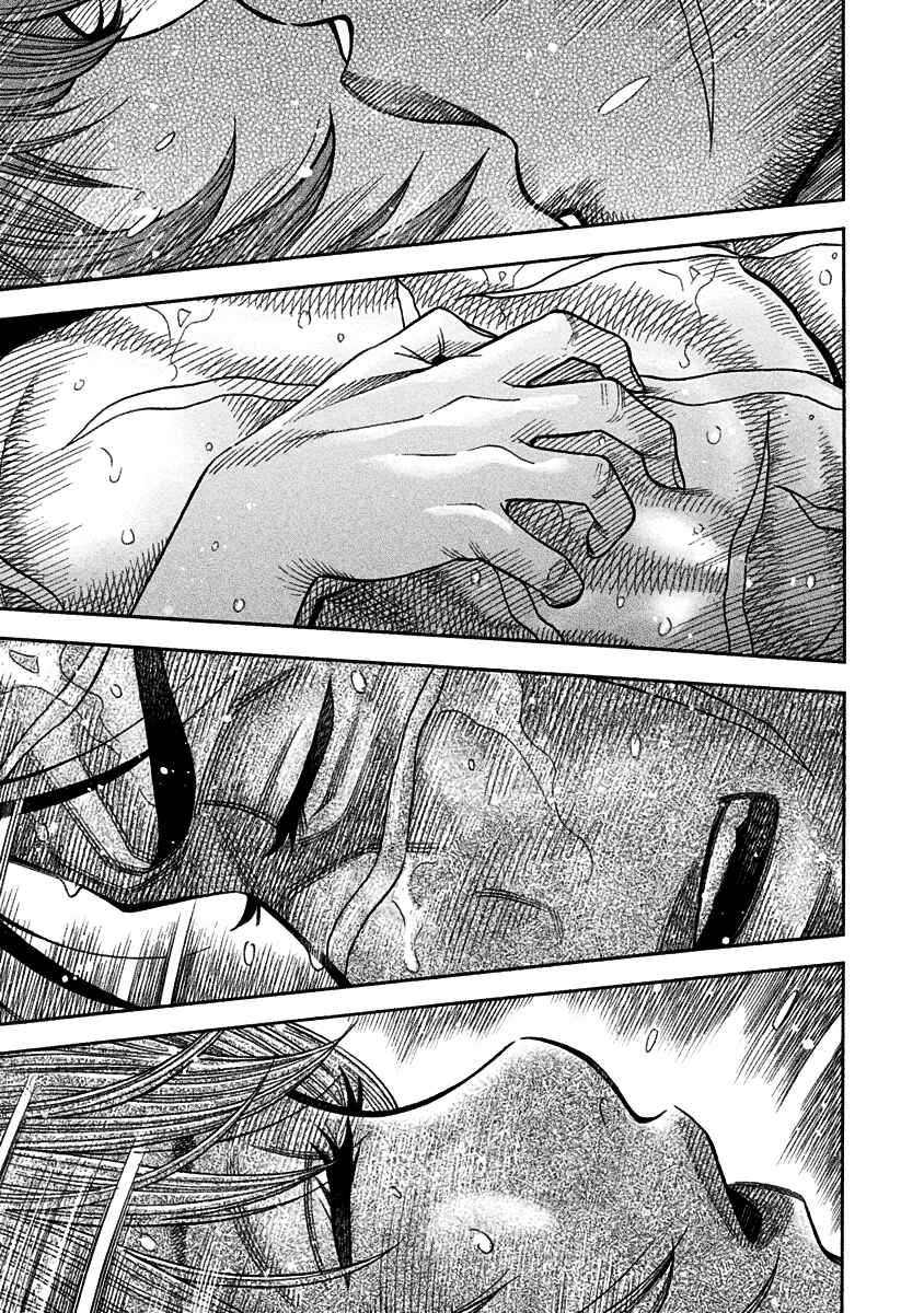 Page 10 Chapter 3 Golden Guy