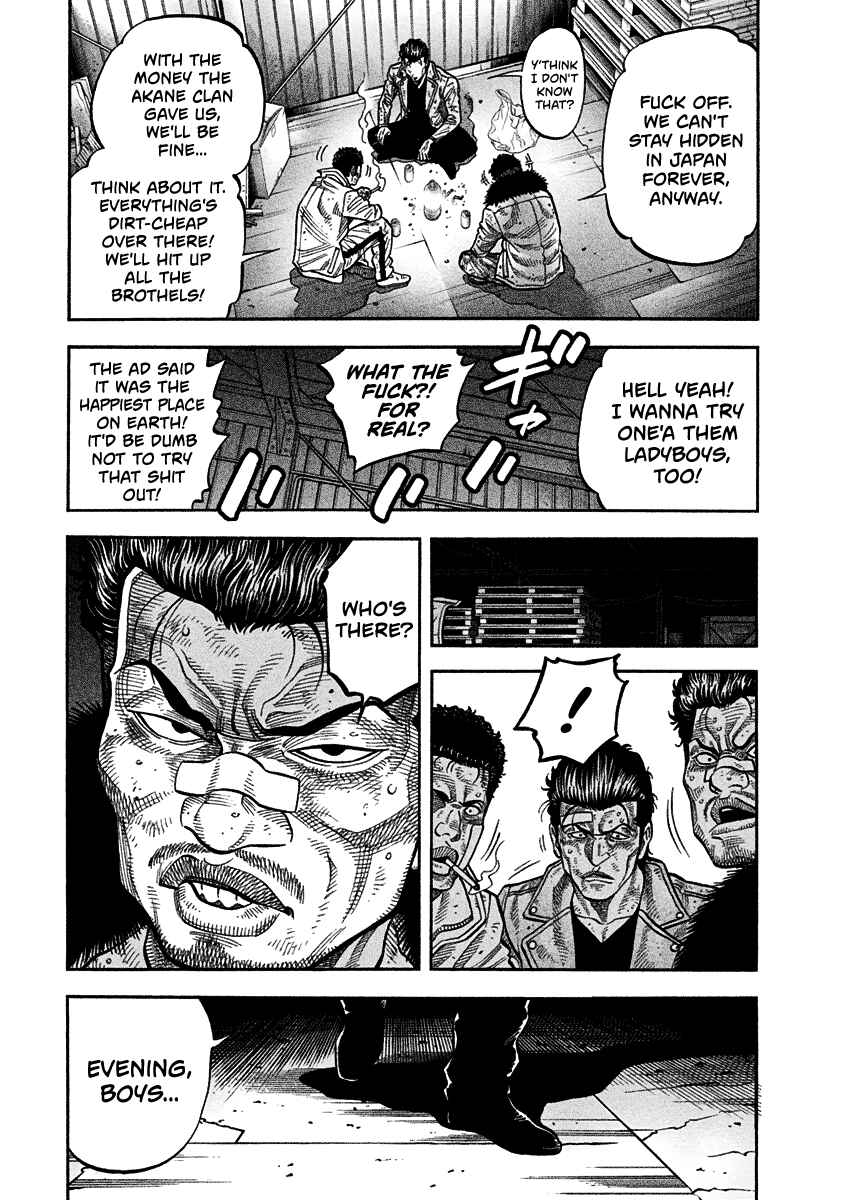 Page 15 Chapter 3 Golden Guy