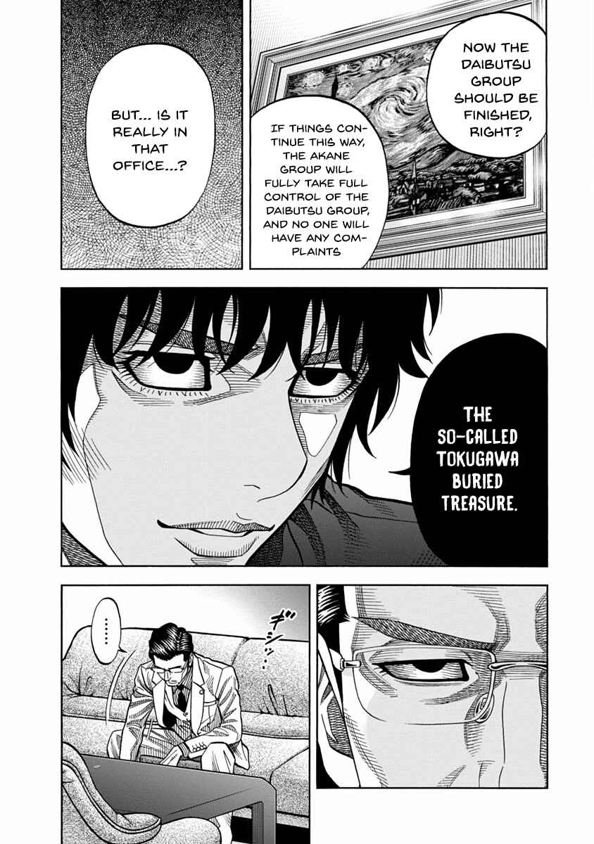 Page 12 Chapter 6 Golden Guy