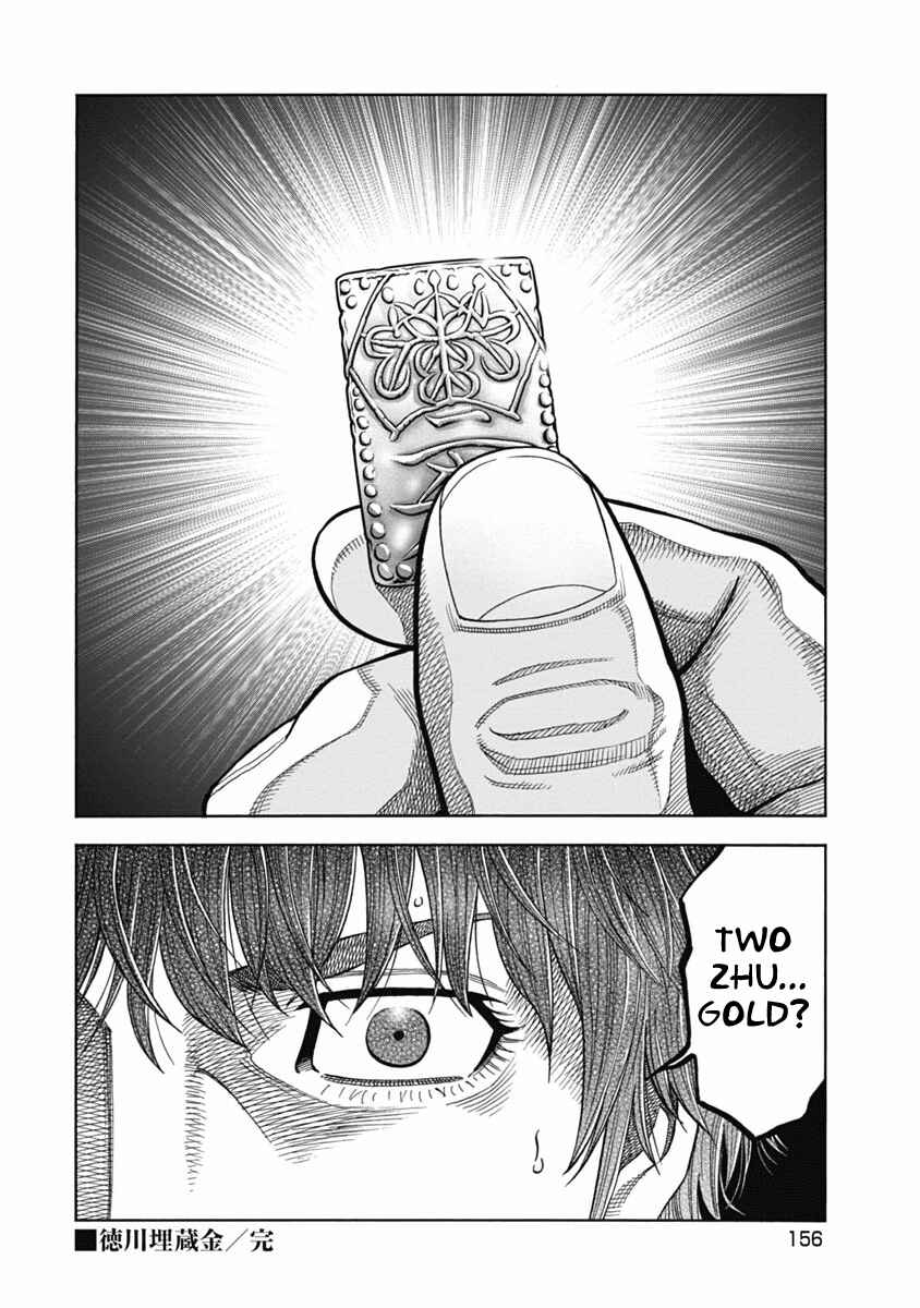 Page 19 Chapter 6 Golden Guy