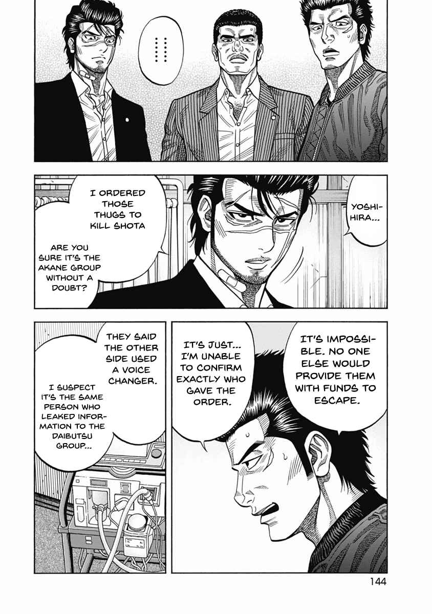 Page 7 Chapter 6 Golden Guy