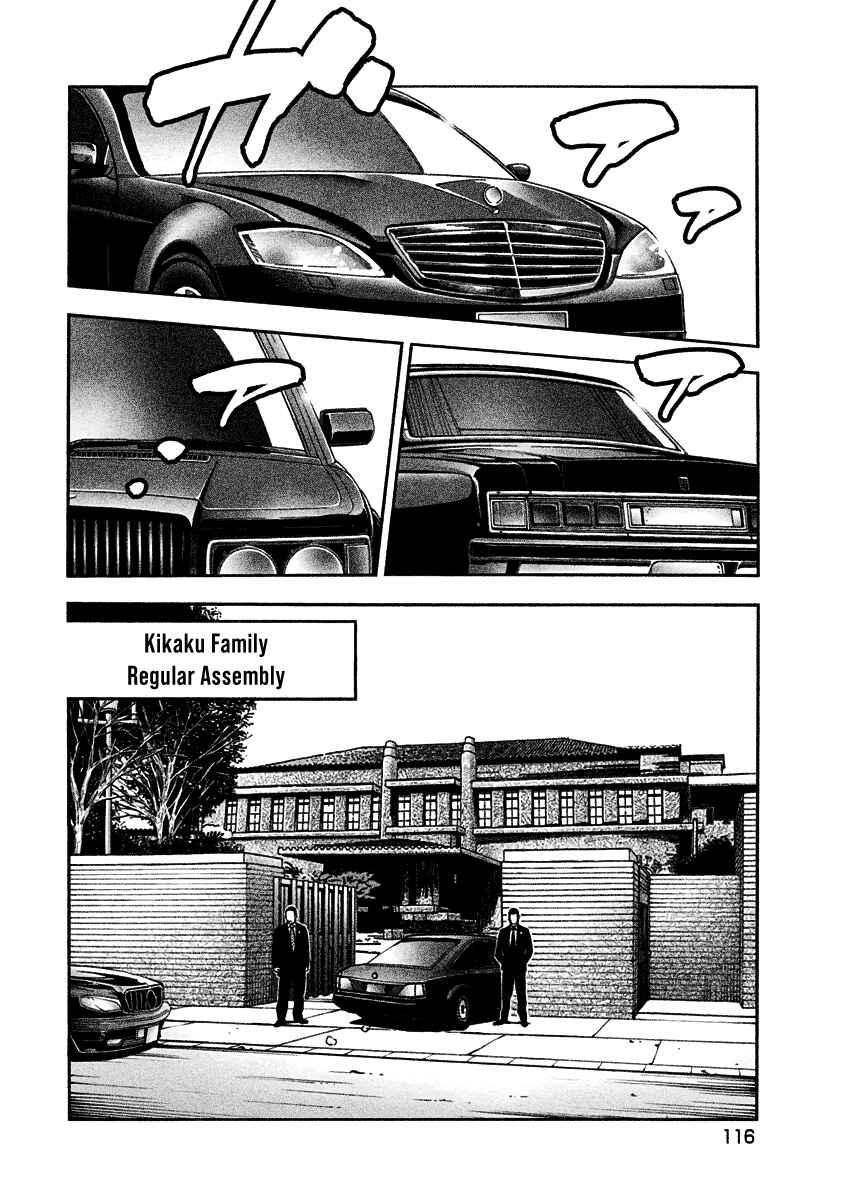 Page 15 Chapter 4 Golden Guy