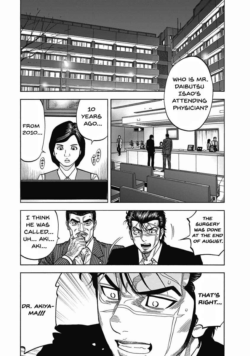 Page 11 Chapter 7 Golden Guy