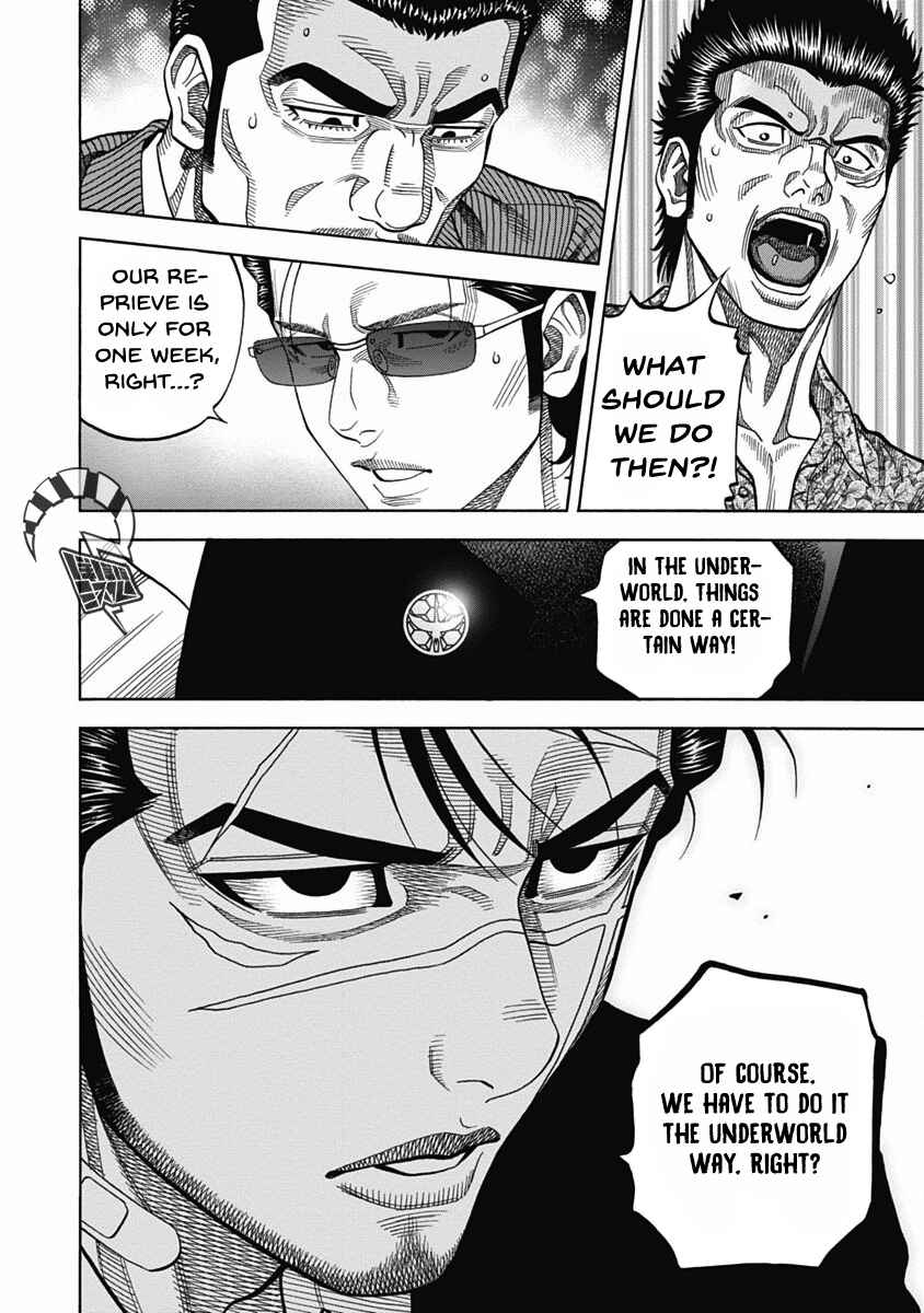Page 15 Chapter 7 Golden Guy