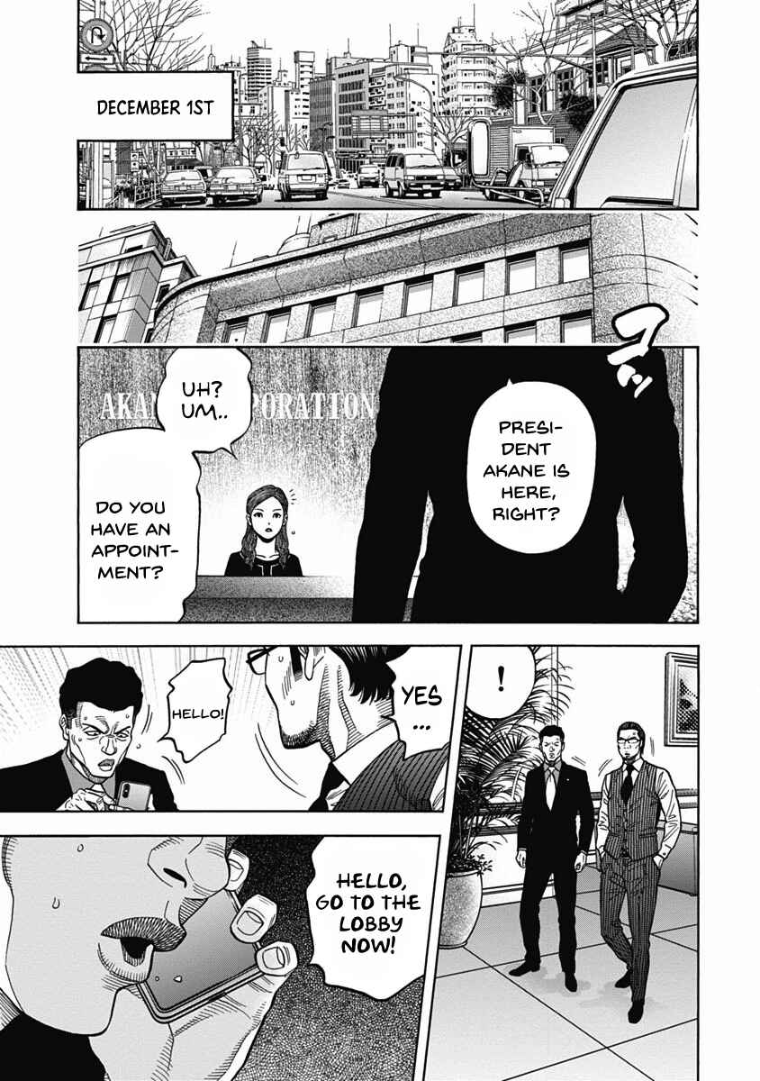 Page 16 Chapter 7 Golden Guy