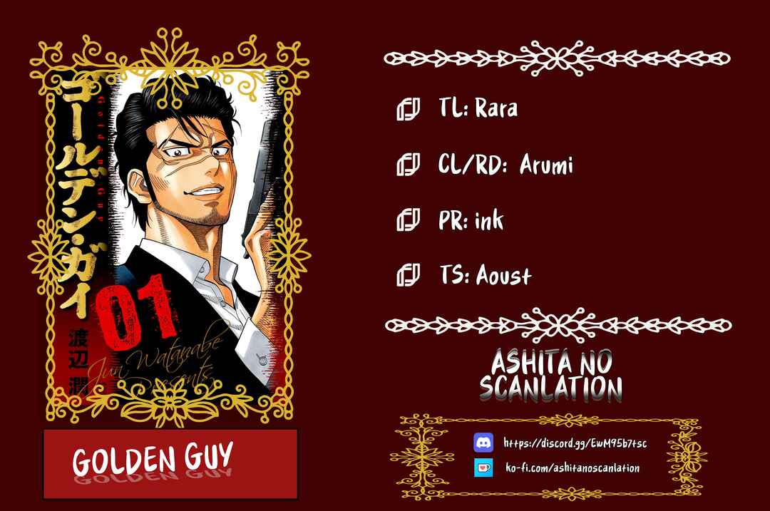 Page 20 Chapter 7 Golden Guy