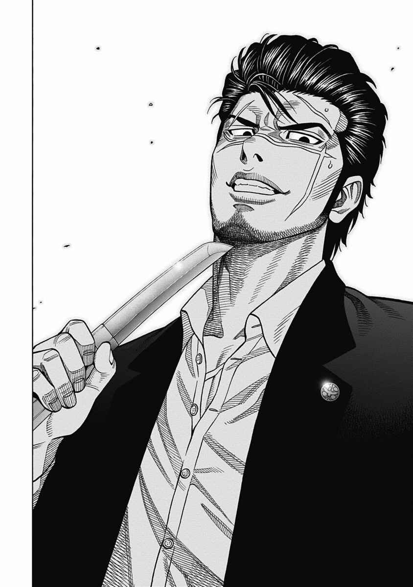 Page 11 Chapter 5 Golden Guy
