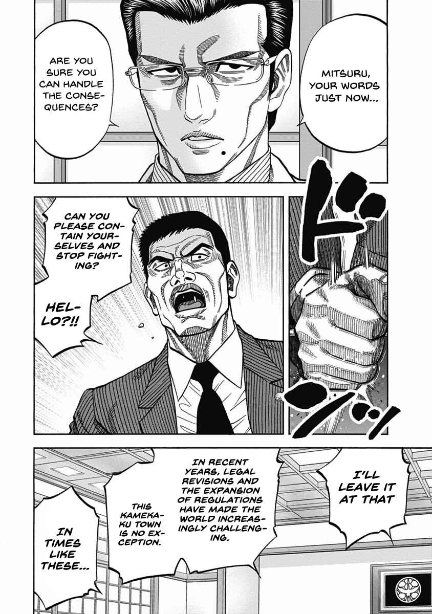 Page 7 Chapter 5 Golden Guy