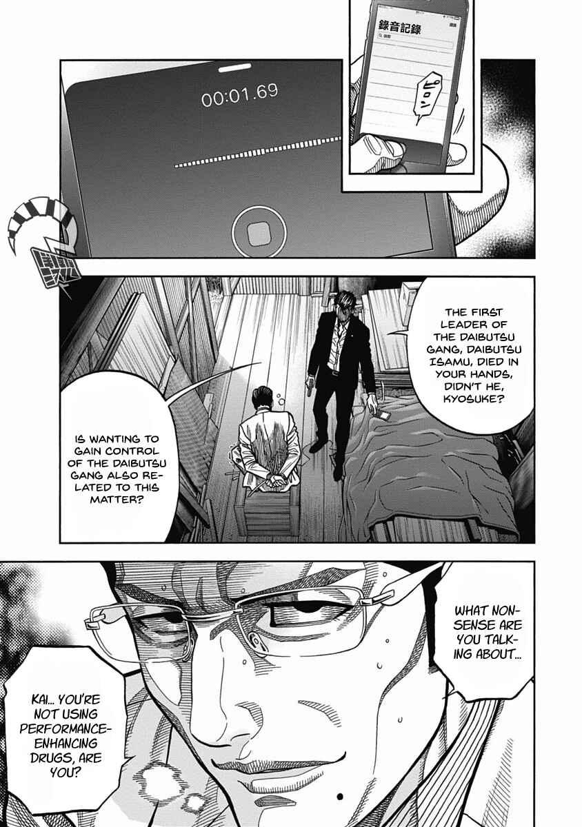 Page 1 Chapter 9 Golden Guy