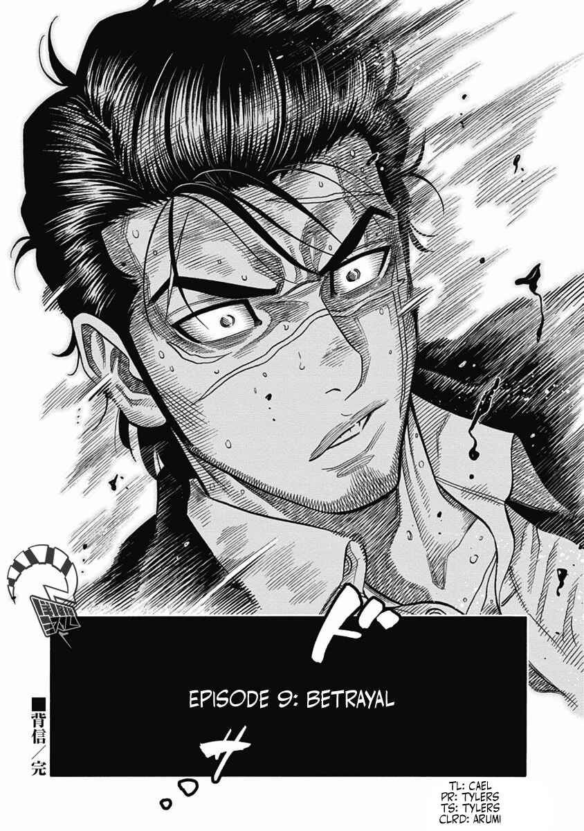 Page 17 Chapter 9 Golden Guy