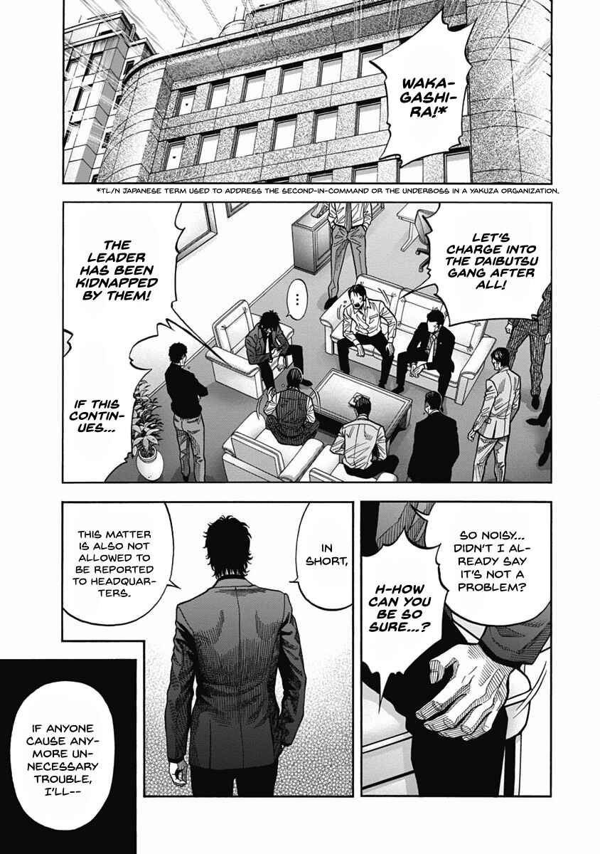 Page 7 Chapter 9 Golden Guy