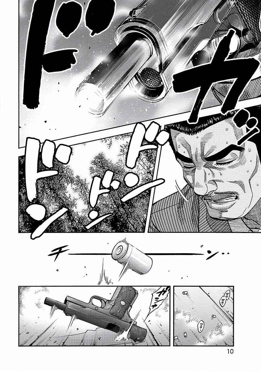 Page 11 Chapter 10 Golden Guy