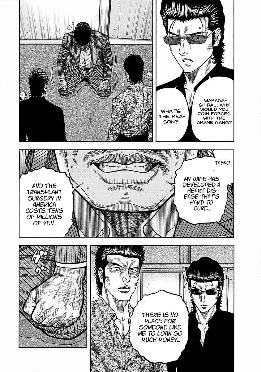 Page 15 Chapter 10 Golden Guy