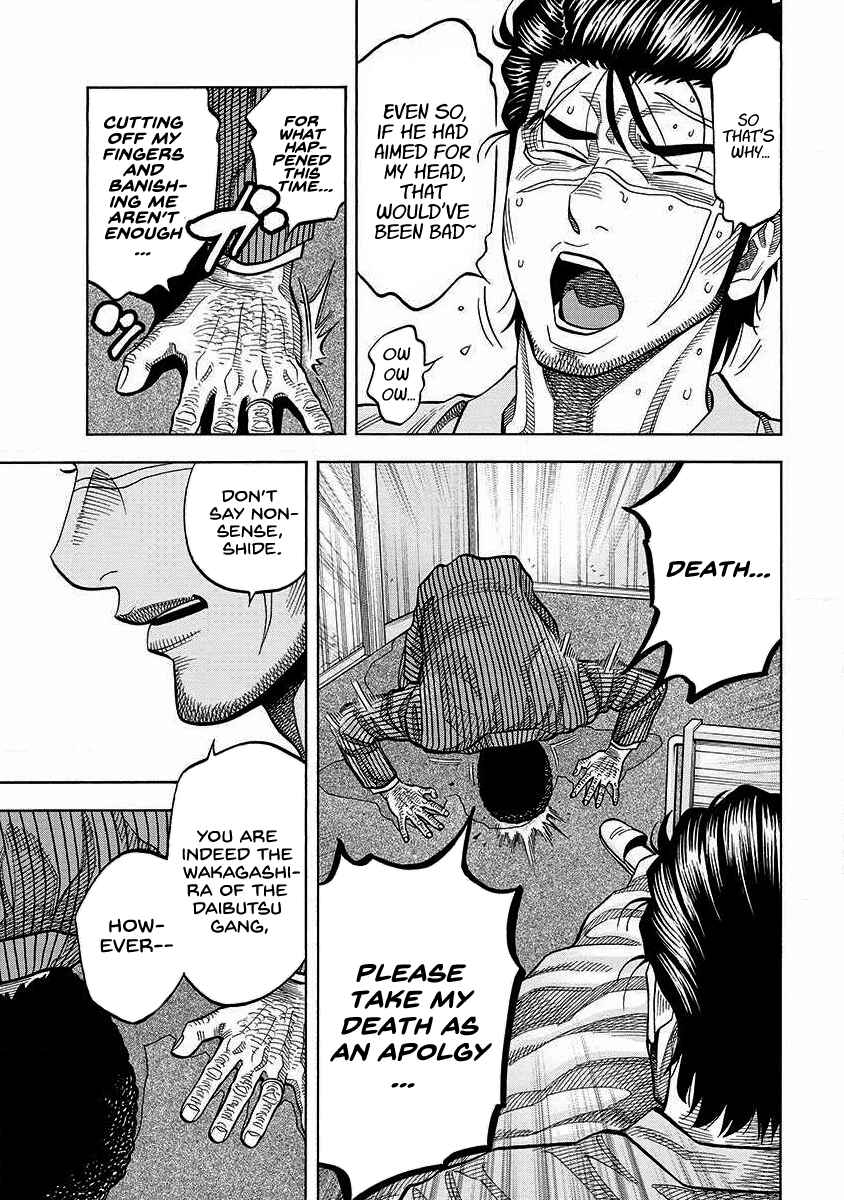 Page 18 Chapter 10 Golden Guy