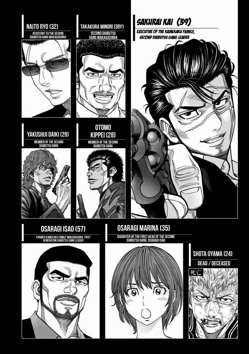 Page 3 Chapter 10 Golden Guy