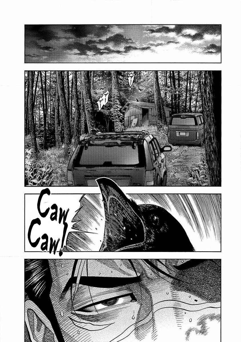 Page 6 Chapter 10 Golden Guy