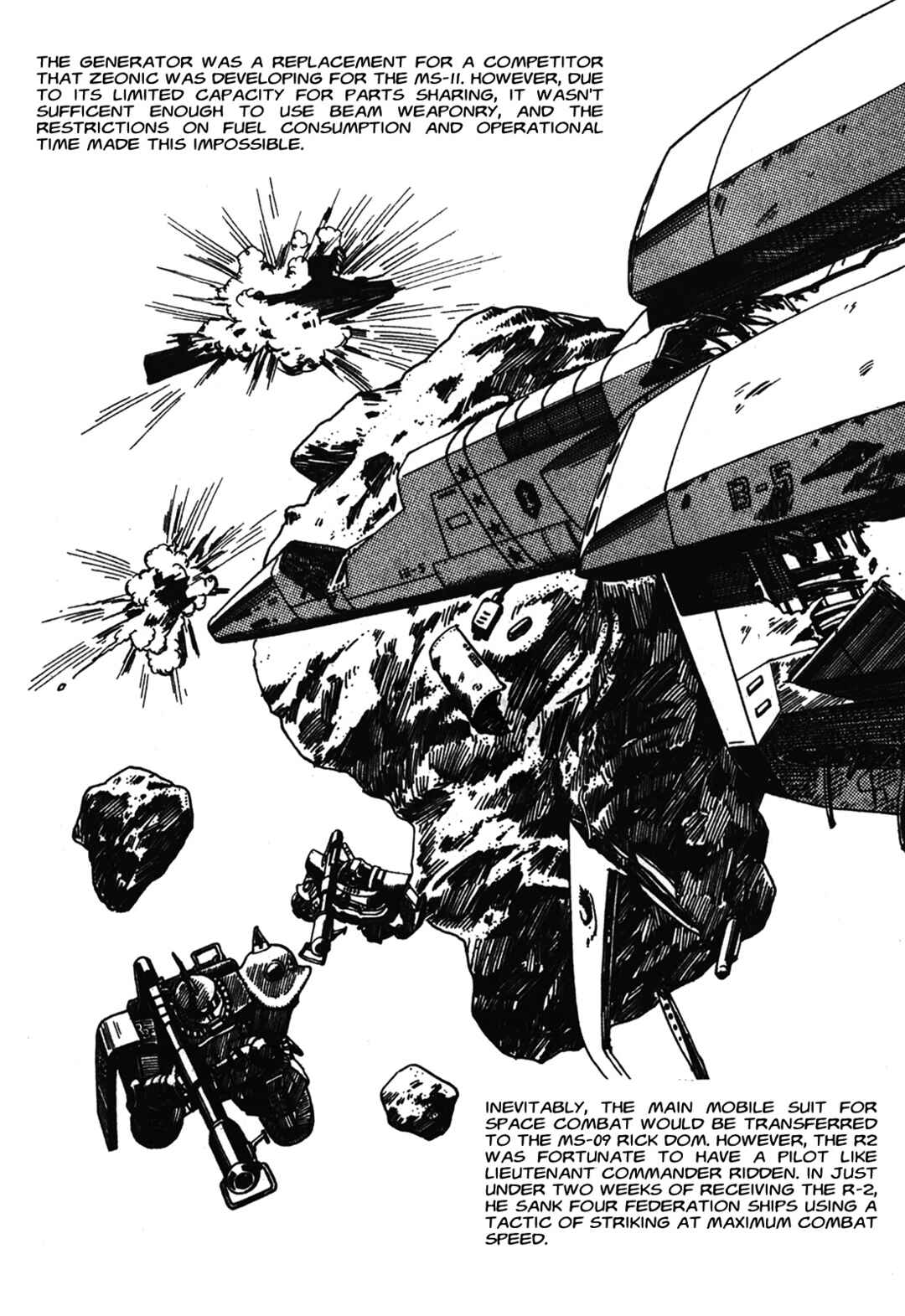 Page 3 Chapter 3 Gundam MSV Ace Pilot Series of Biographies