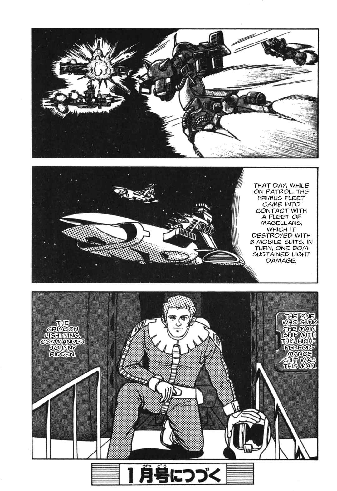 Page 6 Chapter 1 Gundam MSV Ace Pilot Series of Biographies