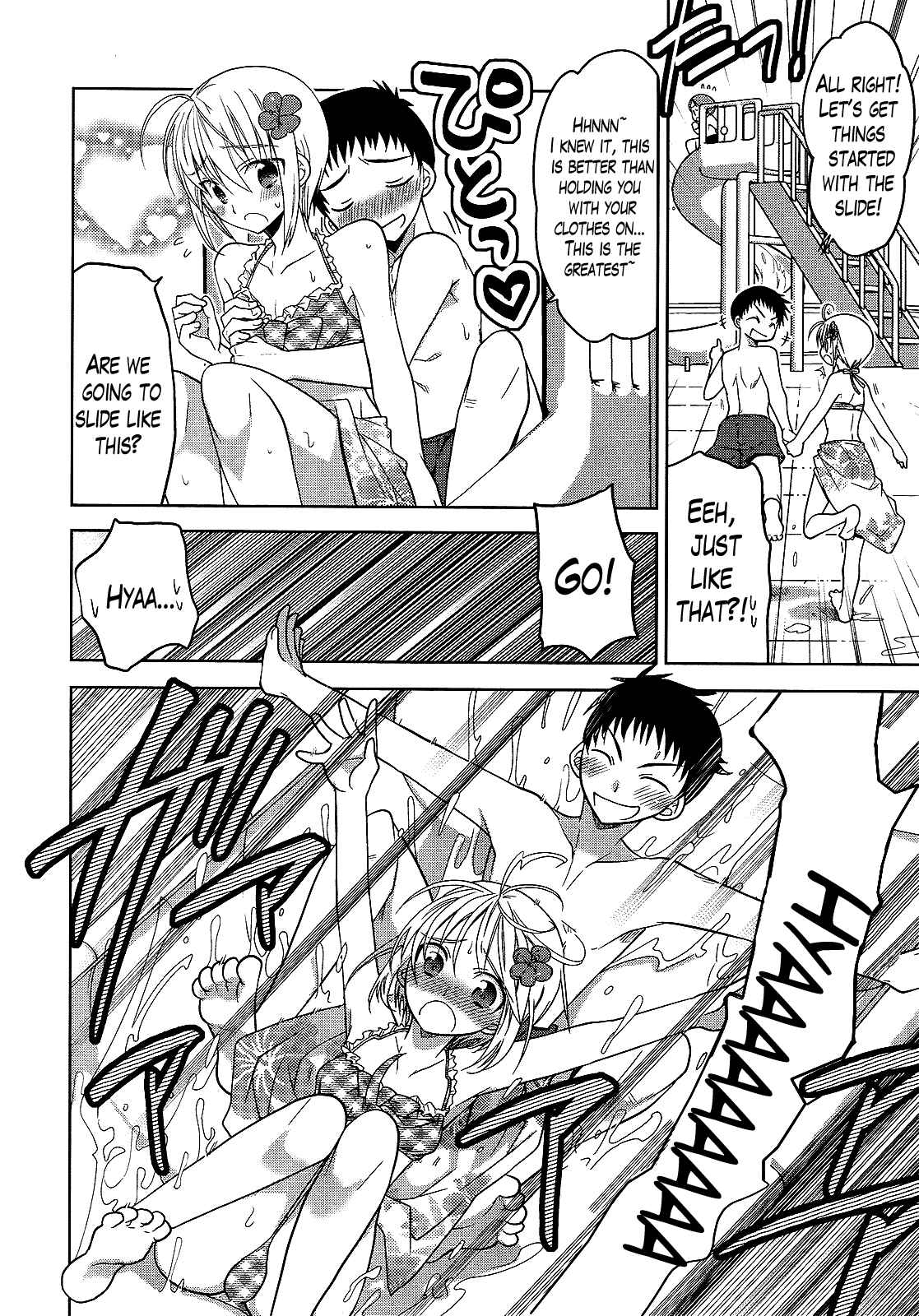 Page 10 Chapter 3 Ato no Matsuri