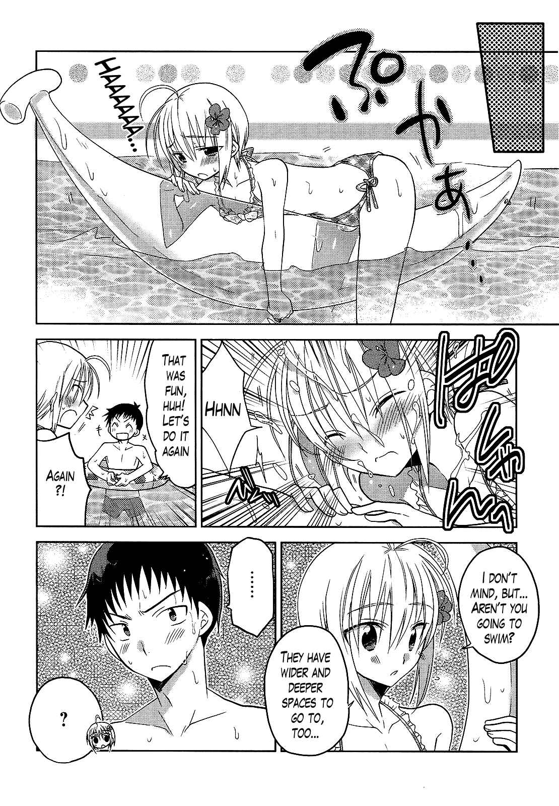 Page 12 Chapter 3 Ato no Matsuri