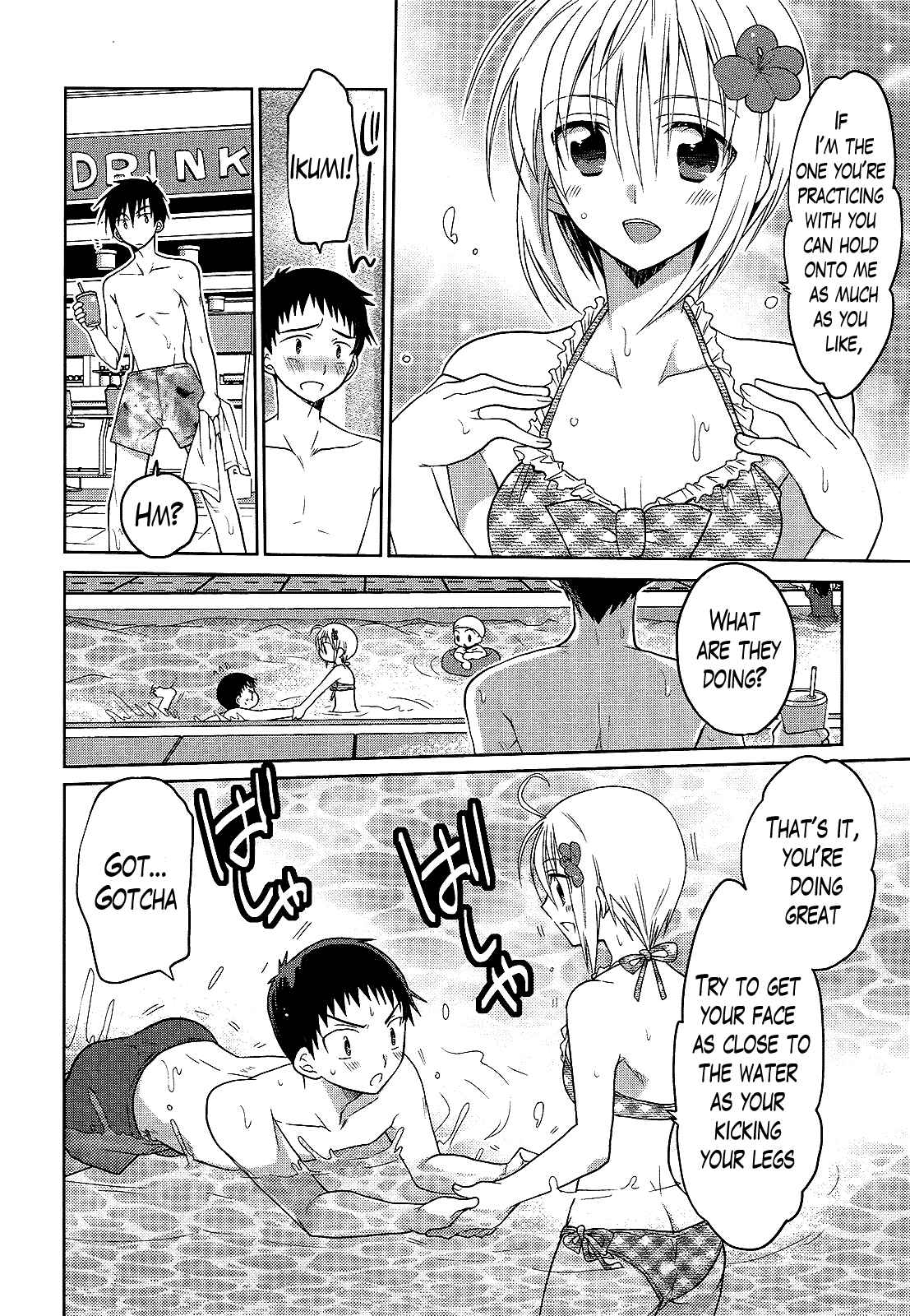 Page 14 Chapter 3 Ato no Matsuri