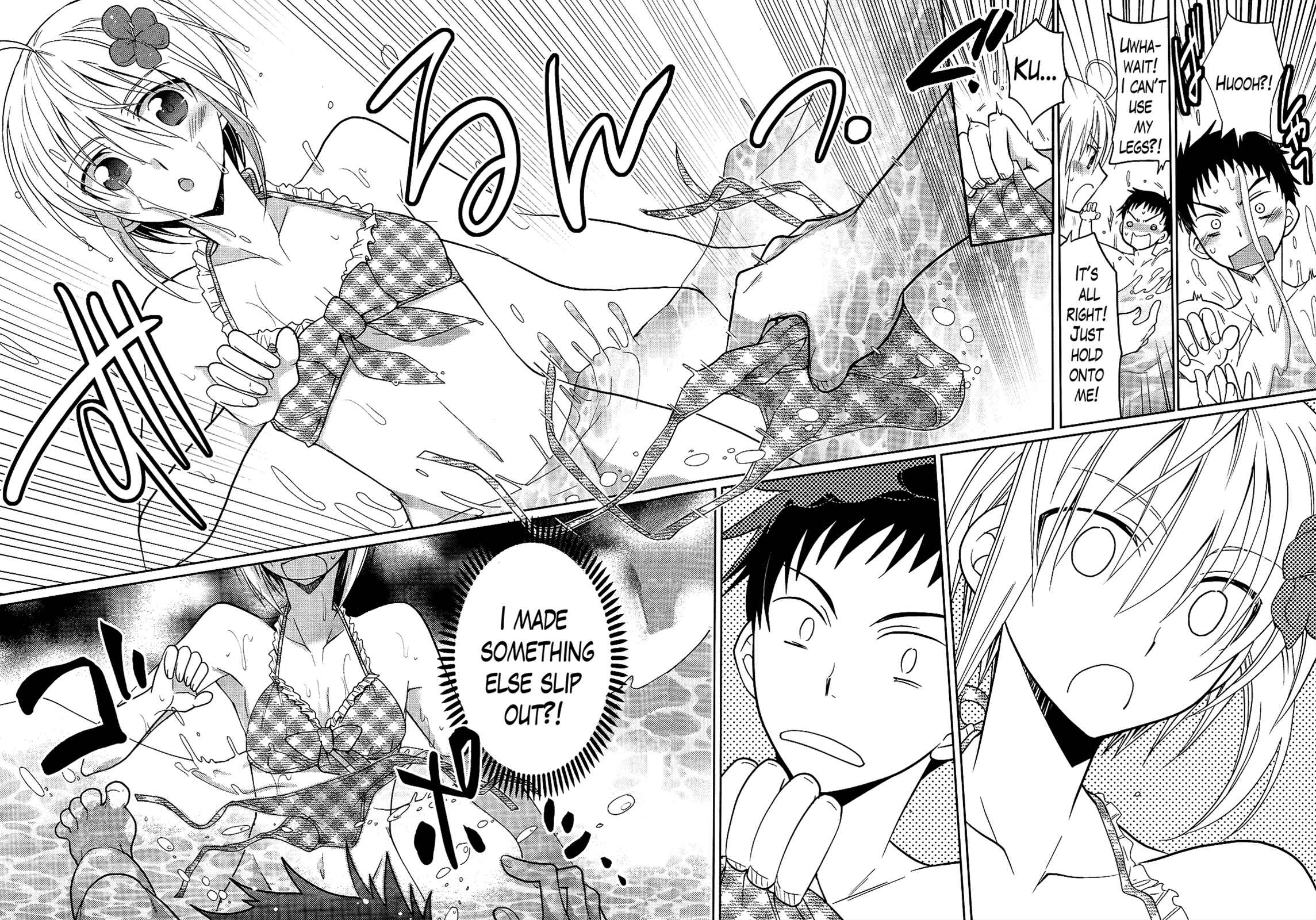 Page 16 Chapter 3 Ato no Matsuri