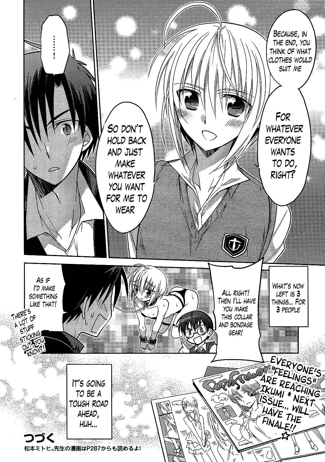 Page 23 Chapter 3 Ato no Matsuri