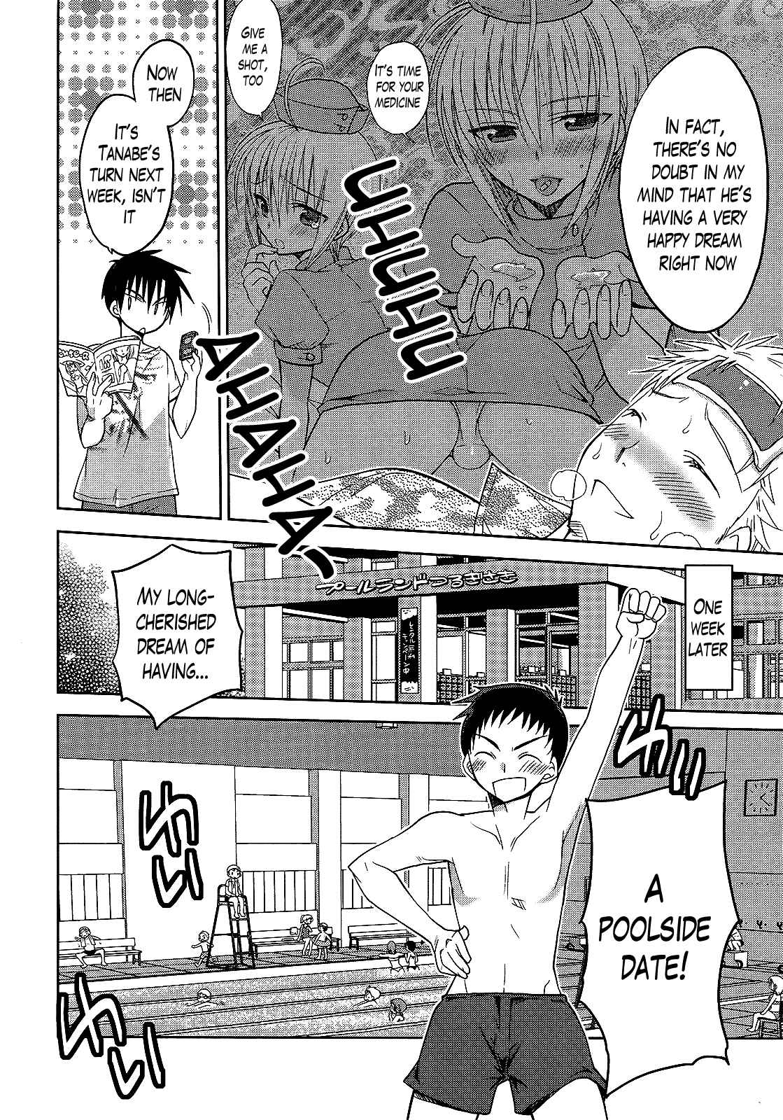 Page 8 Chapter 3 Ato no Matsuri