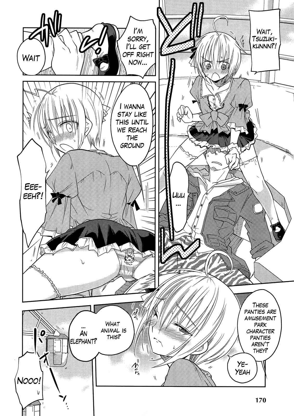 Page 18 Chapter 2 Ato no Matsuri