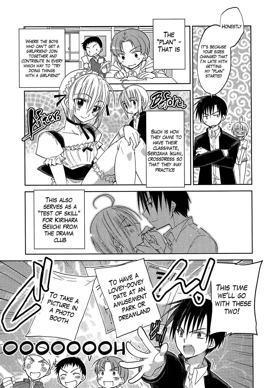 Page 3 Chapter 2 Ato no Matsuri