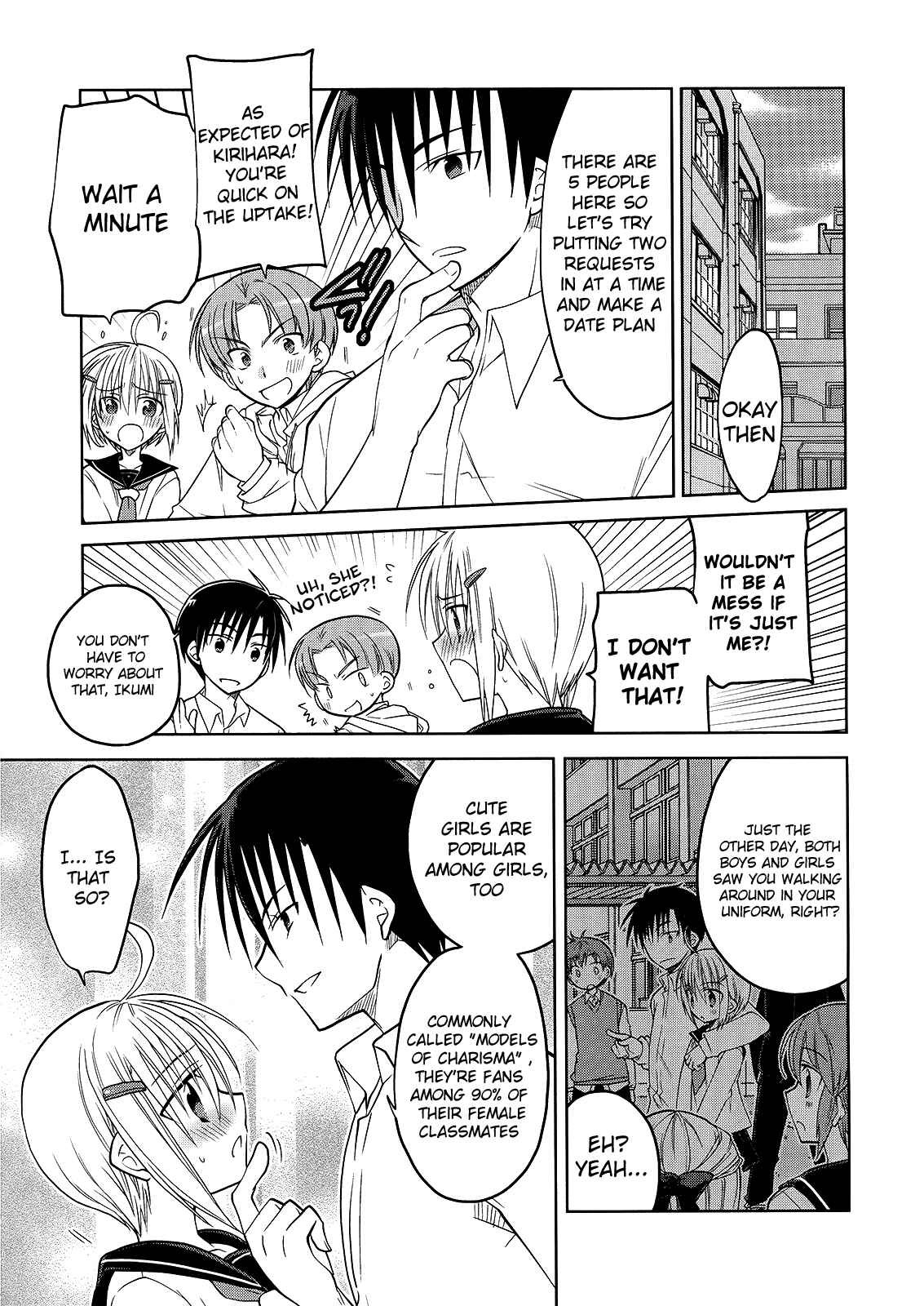 Page 7 Chapter 1 Ato no Matsuri