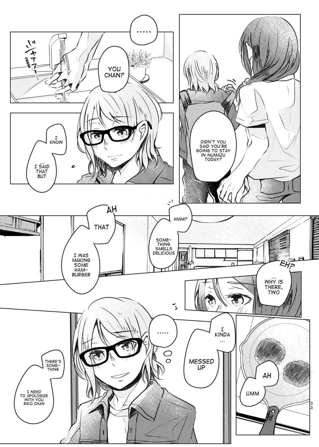 Page 34 Chapter Unknown_6d9e Love Live! Sunshine!! - Koi mo Tsumoreba Ai ni Naru (Doujinshi)