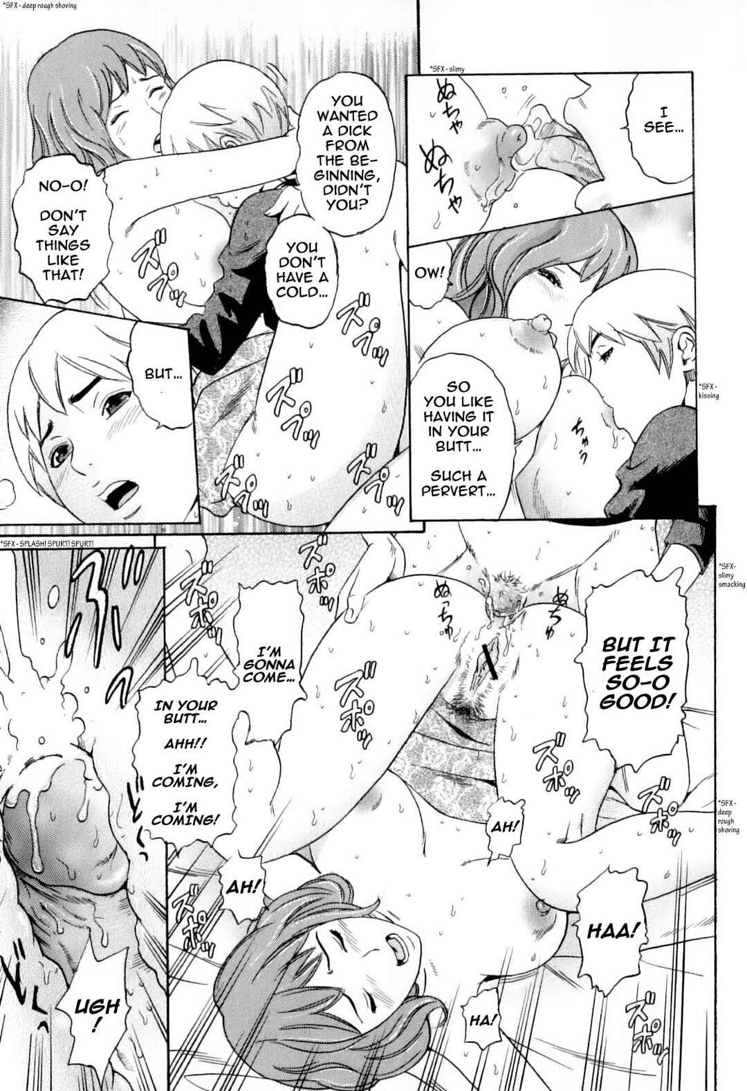 Page 15 Chapter 2 Mother and I, Sometimes... Ejaculation